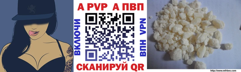 Альфа ПВП СК КРИС  Купить  Фатеж 