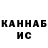 Кетамин VHQ Ribak.