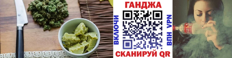 Еда ТГК марихуана  Купить закладки  Фатеж 