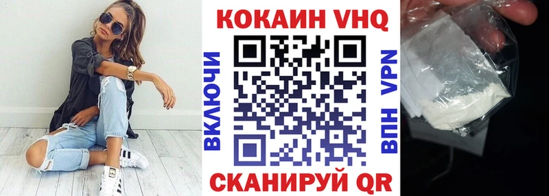 Купить  Фатеж  Cocaine Fish Scale 
