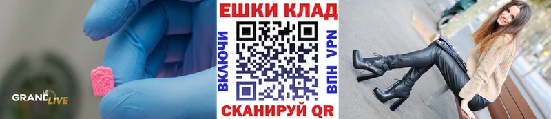 Купить закладки  Фатеж  Экстази mix 
