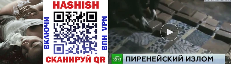 Гашиш убойный  Купить где  Фатеж 