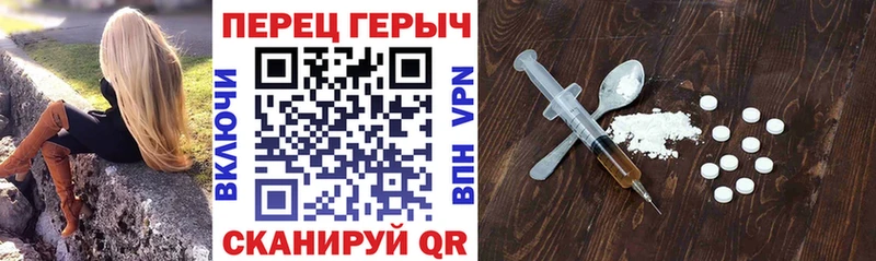 Купить  Фатеж  Героин герыч 