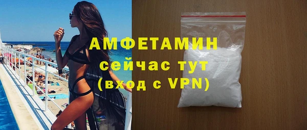 мефедрон мука Гусь-Хрустальный
