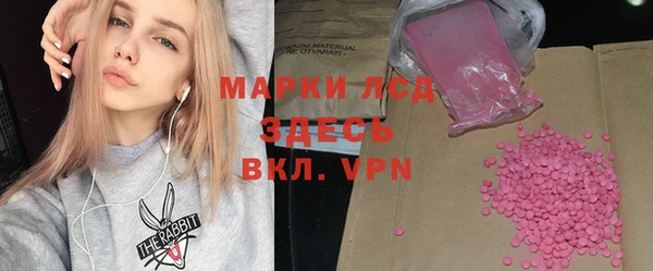 мефедрон мука Гусь-Хрустальный