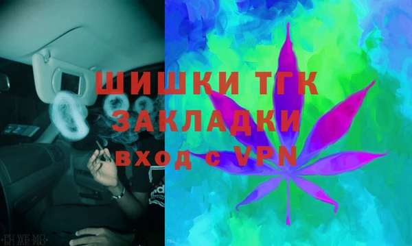 мефедрон мука Гусь-Хрустальный