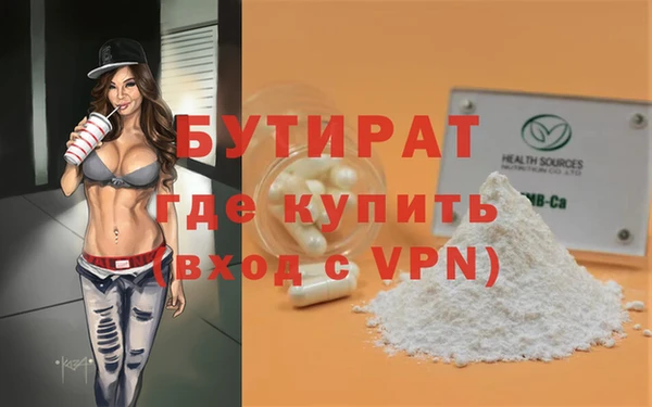 мефедрон мука Гусь-Хрустальный