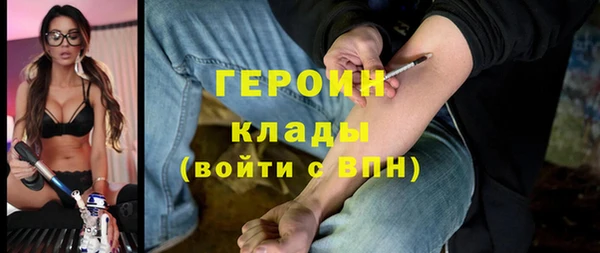 мефедрон мука Гусь-Хрустальный
