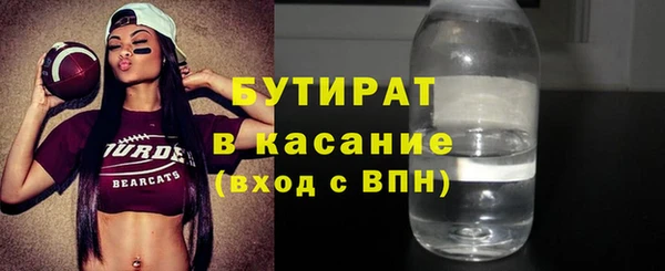 меф VHQ Гусиноозёрск