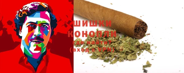 мефедрон мука Гусь-Хрустальный