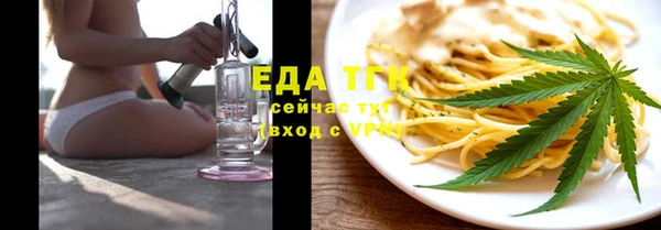 меф VHQ Гусиноозёрск