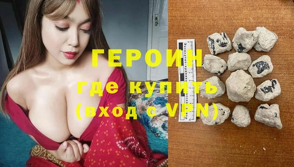 меф VHQ Гусиноозёрск