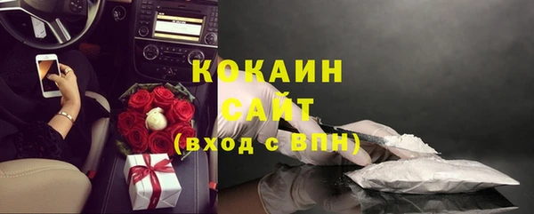 меф VHQ Гусиноозёрск
