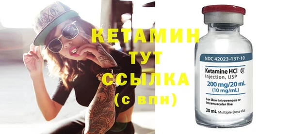 мефедрон мука Гусь-Хрустальный