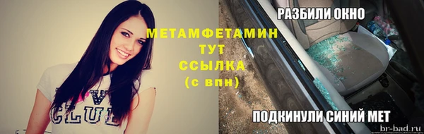 мефедрон мука Гусь-Хрустальный