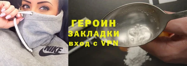 меф VHQ Гусиноозёрск