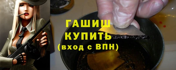 меф VHQ Гусиноозёрск