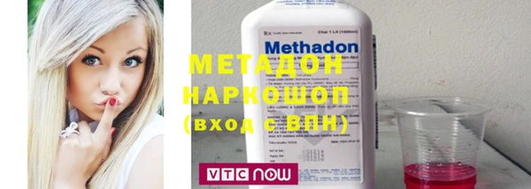 меф VHQ Гусиноозёрск