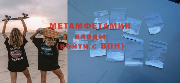 меф VHQ Гусиноозёрск