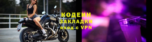 мефедрон мука Гусь-Хрустальный