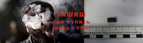 меф VHQ Гусиноозёрск