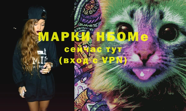 мефедрон мука Гусь-Хрустальный