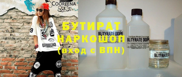 меф VHQ Гусиноозёрск
