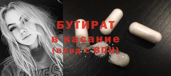 меф VHQ Гусиноозёрск