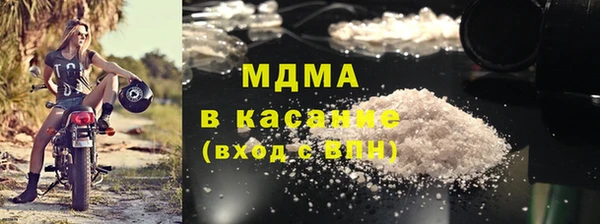 меф VHQ Гусиноозёрск