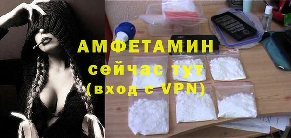 мефедрон мука Гусь-Хрустальный