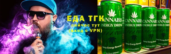 мефедрон мука Гусь-Хрустальный