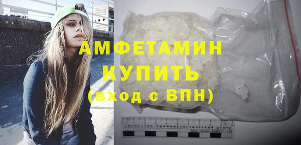 меф VHQ Гусиноозёрск
