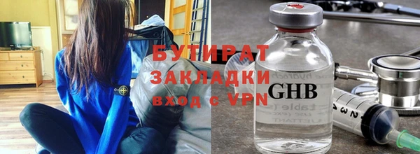 мефедрон мука Гусь-Хрустальный