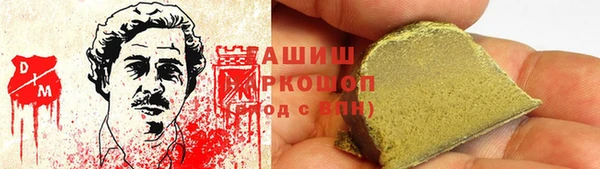 мефедрон мука Гусь-Хрустальный