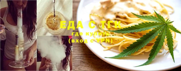 мефедрон мука Гусь-Хрустальный