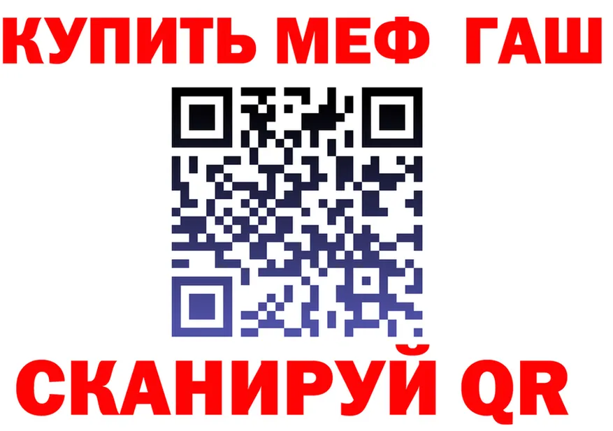 А ПВП Crystall маркетплейс площадка mega Фатеж