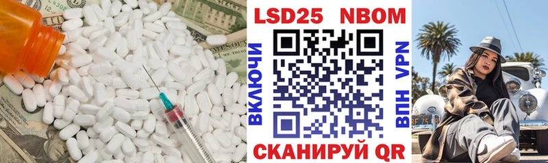 Купить  Фатеж  Лсд 25 экстази кислота 
