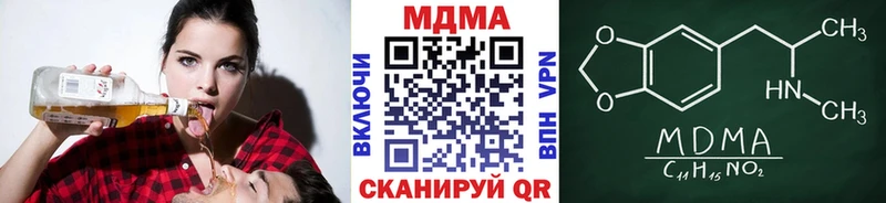 МДМА кристаллы  Купить где  Фатеж 