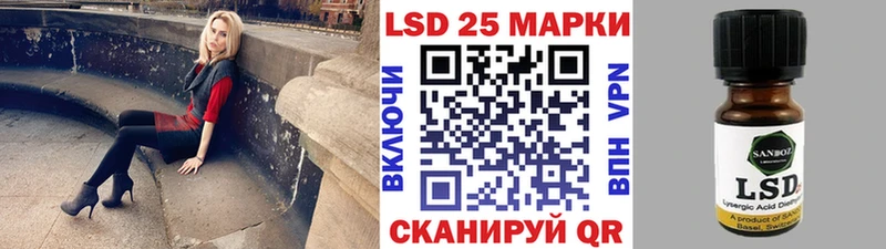 Марки 25I-NBOMe 1,5мг  Купить закладки  Фатеж 