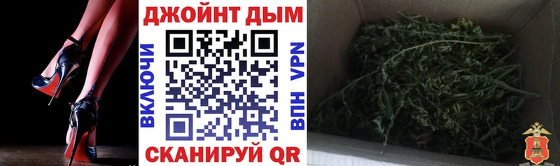 Марихуана Bruce Banner  Купить  Фатеж 
